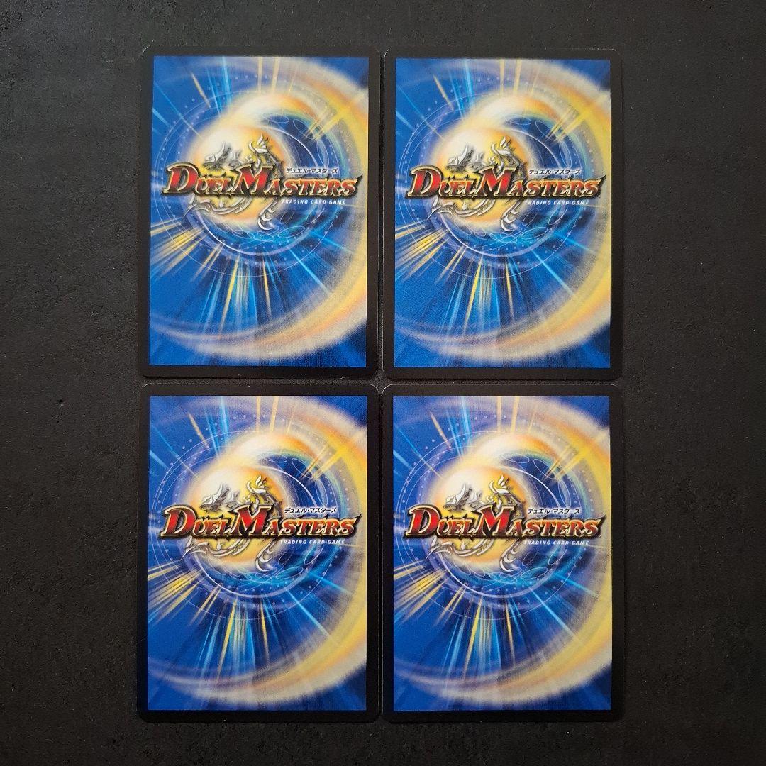 天革の騎令嬢 ミラクルステラ