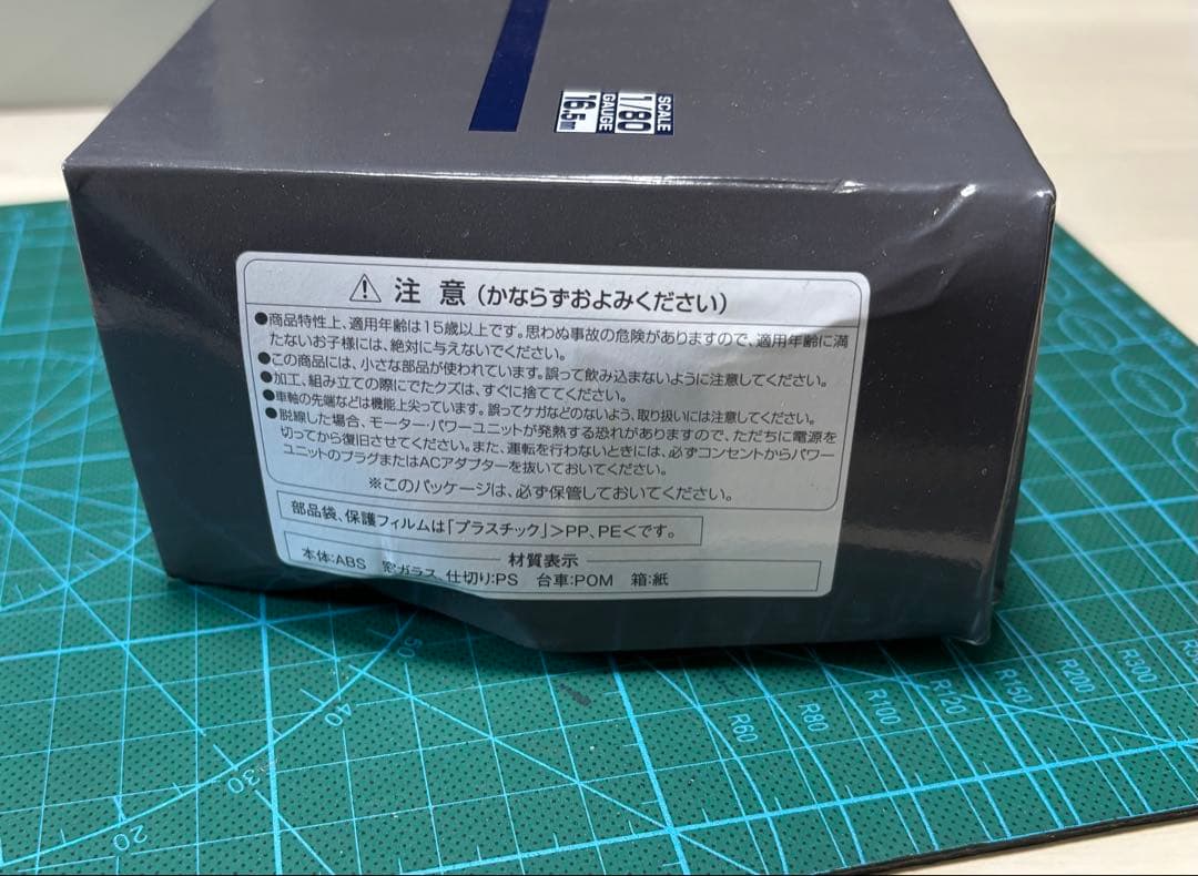 TOMIX HO-134 EF210-100形電気機関車(下枠交差パンタグラフ)