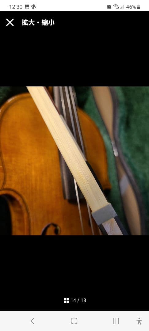 職人作　美山勇二　1/4バイオリン