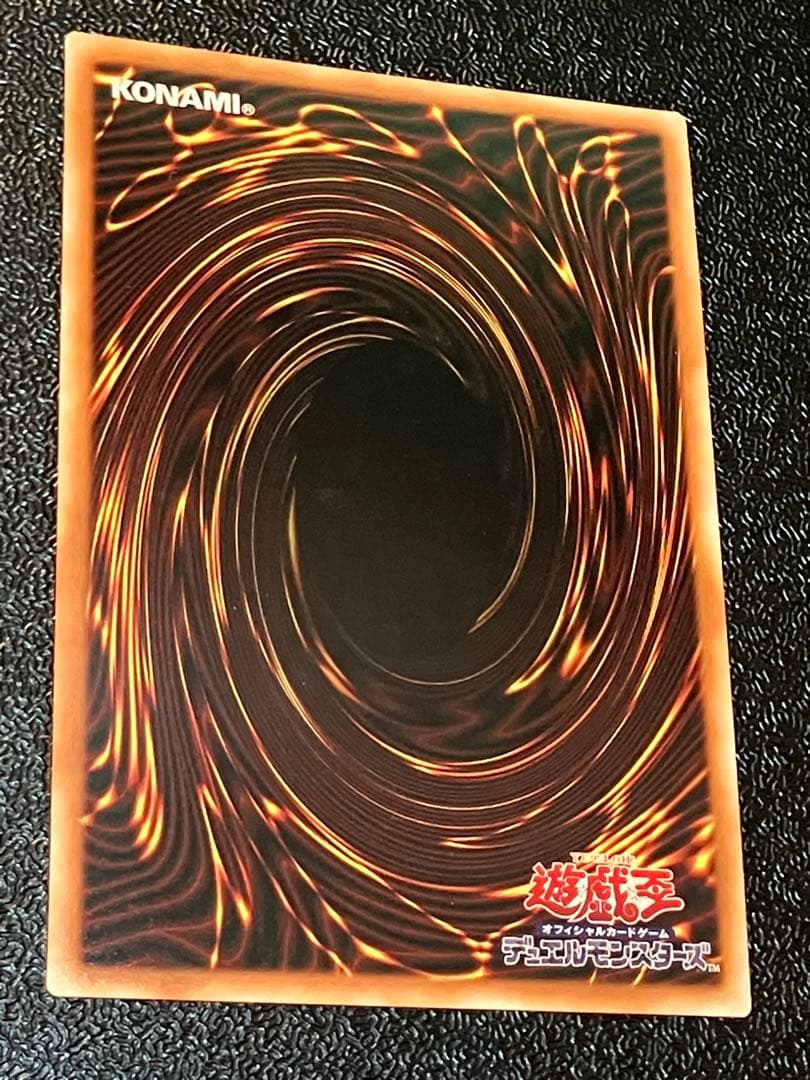 遊戯王　三幻神セット　中国　ゴールドシークレット　ゴルシク