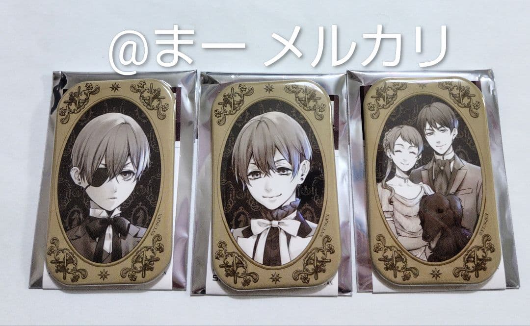 黒執事 Black Lavel 缶バッジ Rich Black シエル 兄弟