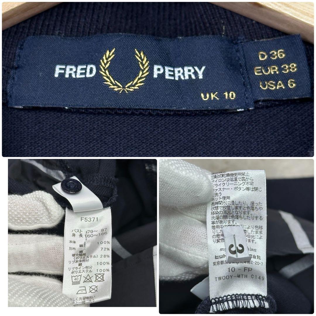 希少✨FRED PERRY フレッド ペリー コットンバックヘムパネルポロシャツ
