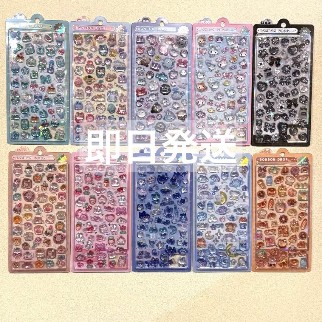 【正規品】ボンボンドロップシール❋オリジナル 10枚セット
