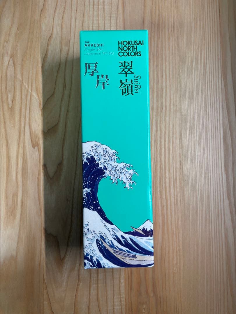 ANA限定厚岸シングルモルトジャパニーズウイスキー