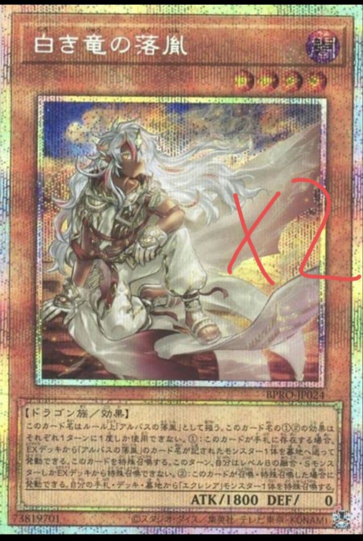 よっちゃん 遊戯王カード セット