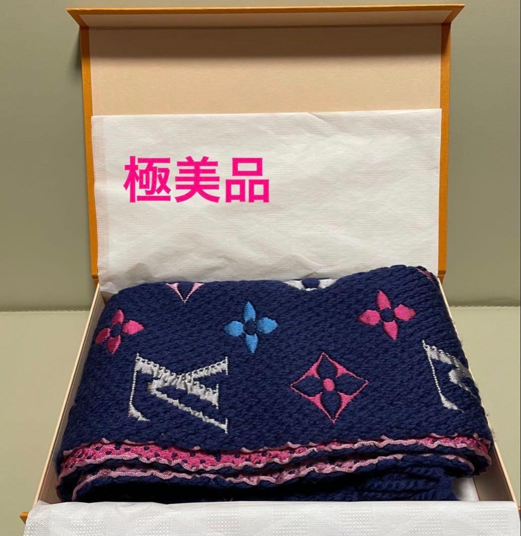 極美品 ルイヴィトン マフラー　レインボー