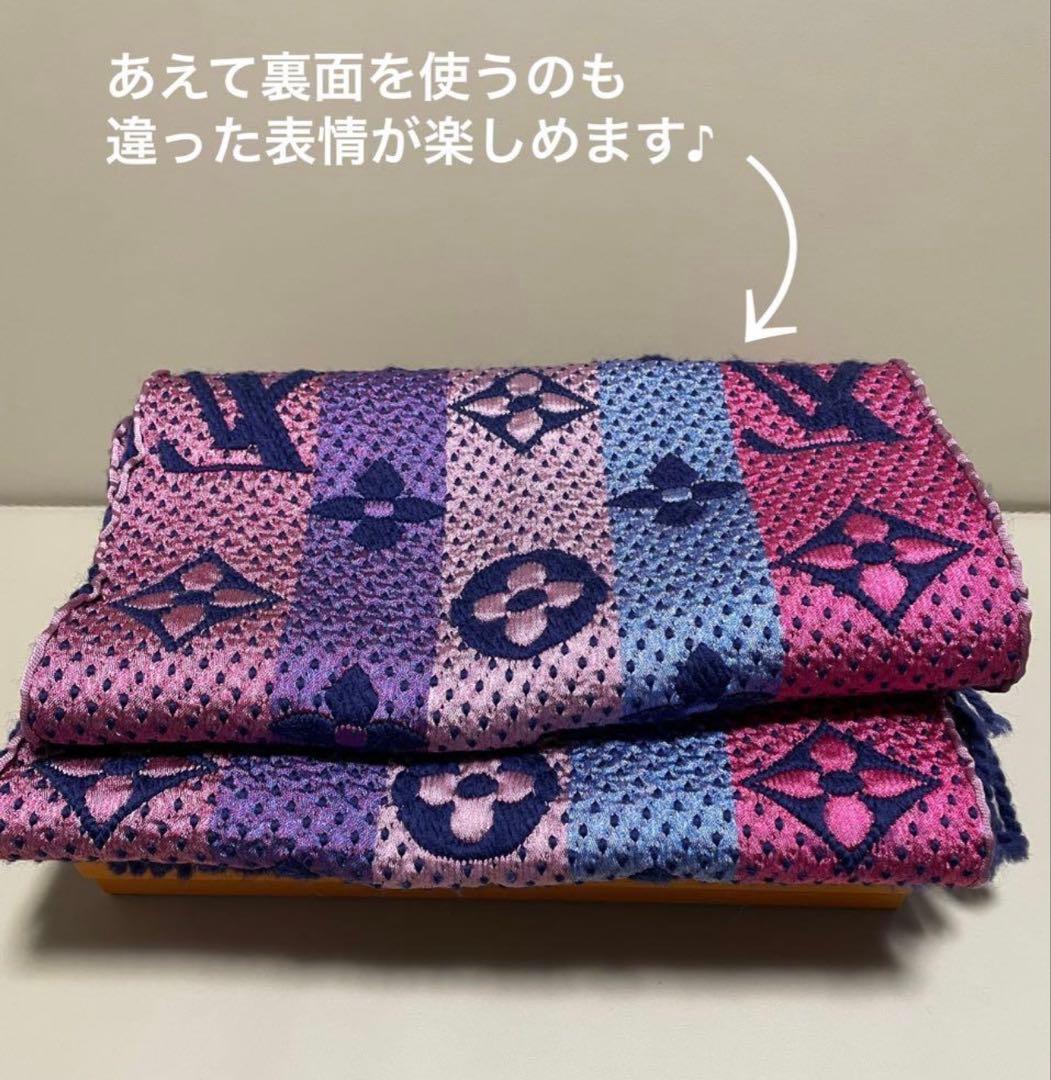 極美品 ルイヴィトン マフラー　レインボー