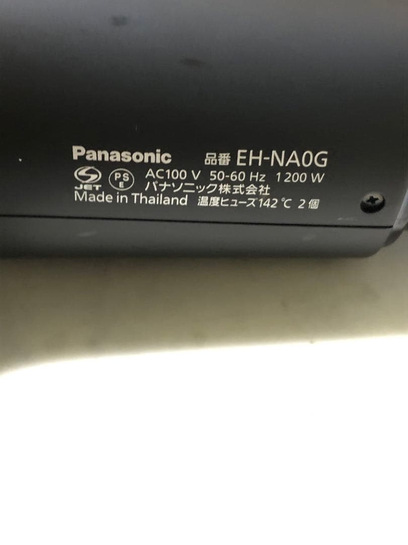 Panasonic パナソニックEH-NA0G ナノケア ヘアドライヤー