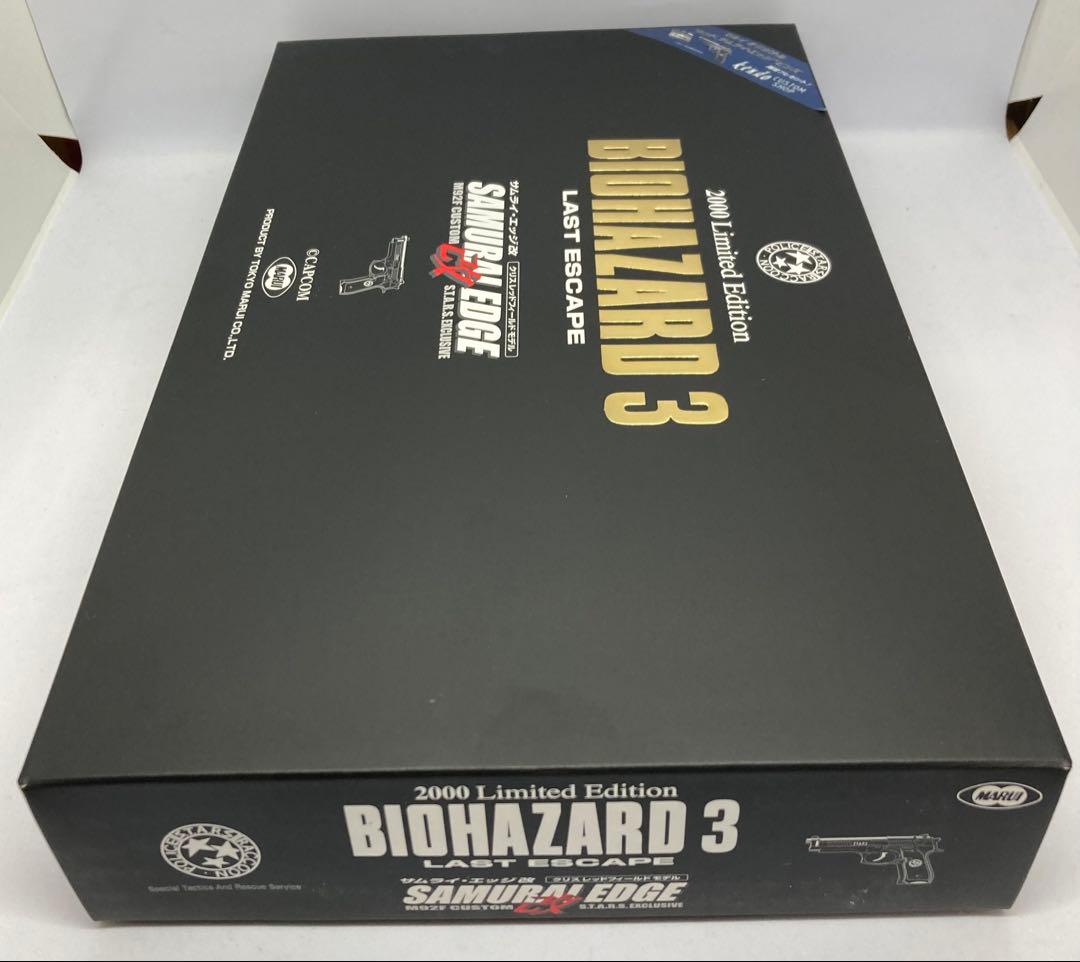 東京マルイ バイオハザード サムライエッジ改 KENDOカスタム 2000丁限定