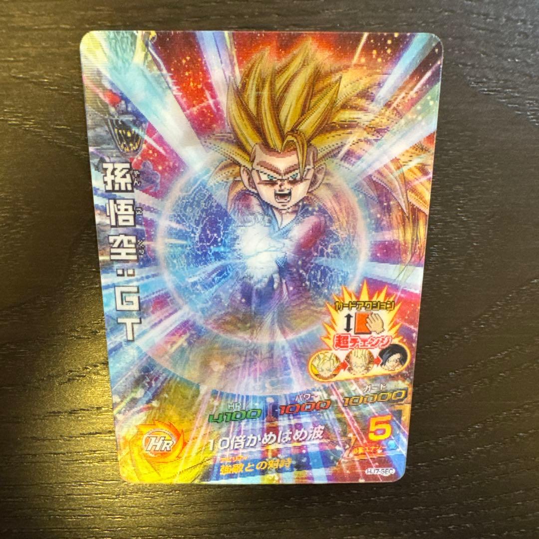 ドラゴンボールヒーローズ 孫悟空 GT HJ7-SEC