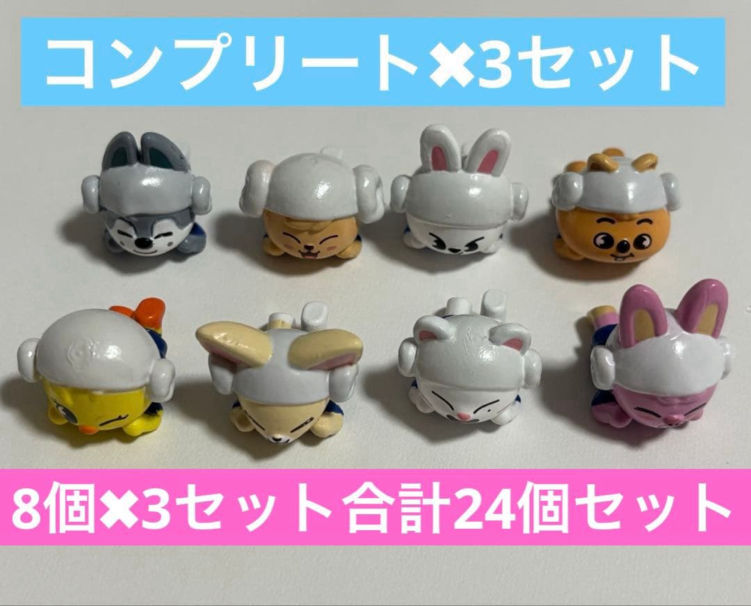 SKZOO ふろふちころりん スキズ コンプリート バスボム8個✖︎3セット