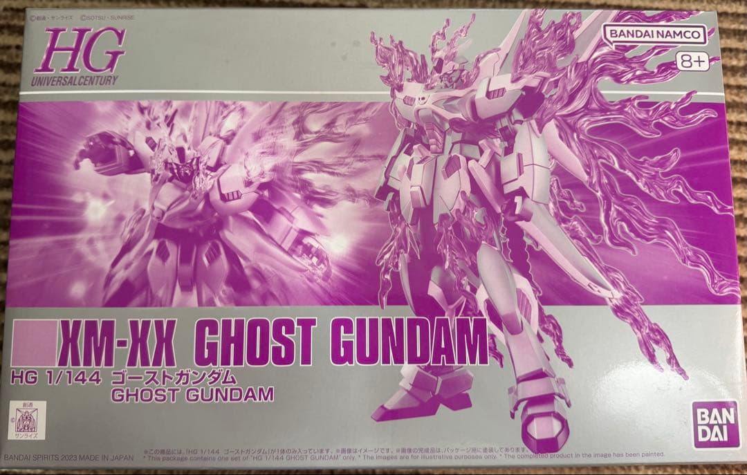 HG 1/144 ゴーストガンダム　未組立て新品