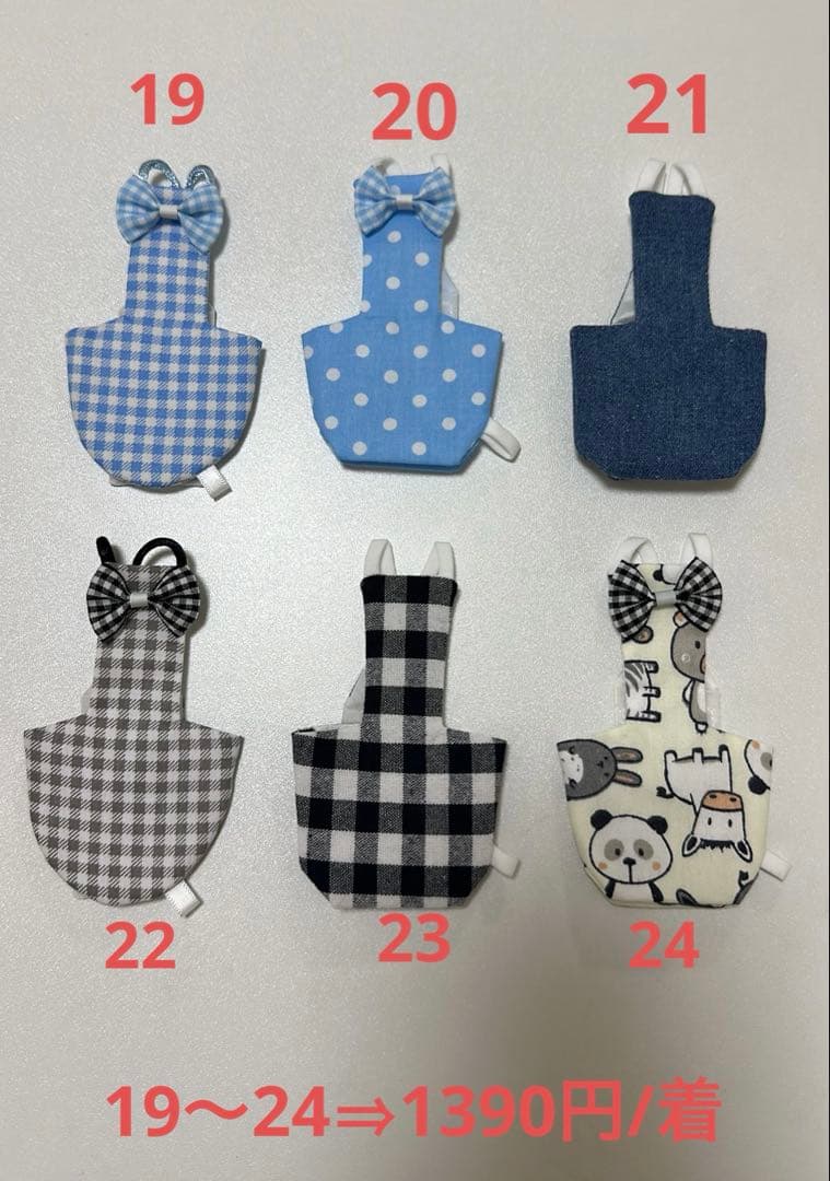 Sサイズバードスーツ