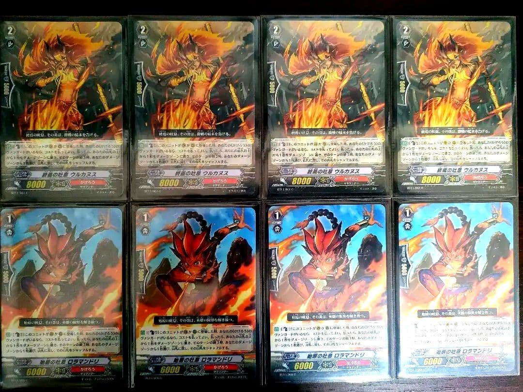 【Pスタン高レート】自爆オバリバ デッキ 50枚 Gゾーン 16枚