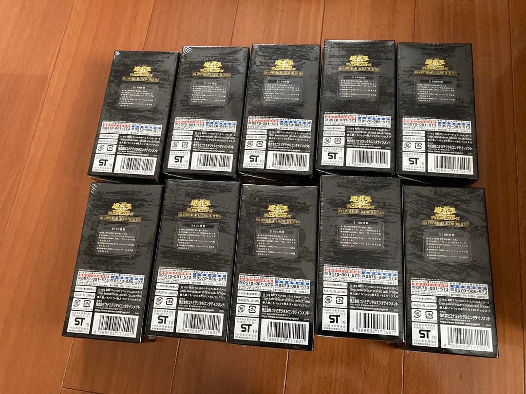 【10box】遊戯王20th LEGEND COLLECTION