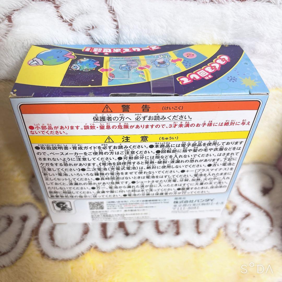 大人気　品薄入手困難品　たまごっちパラダイス　フルコンプ5台セット　しなこ　新品