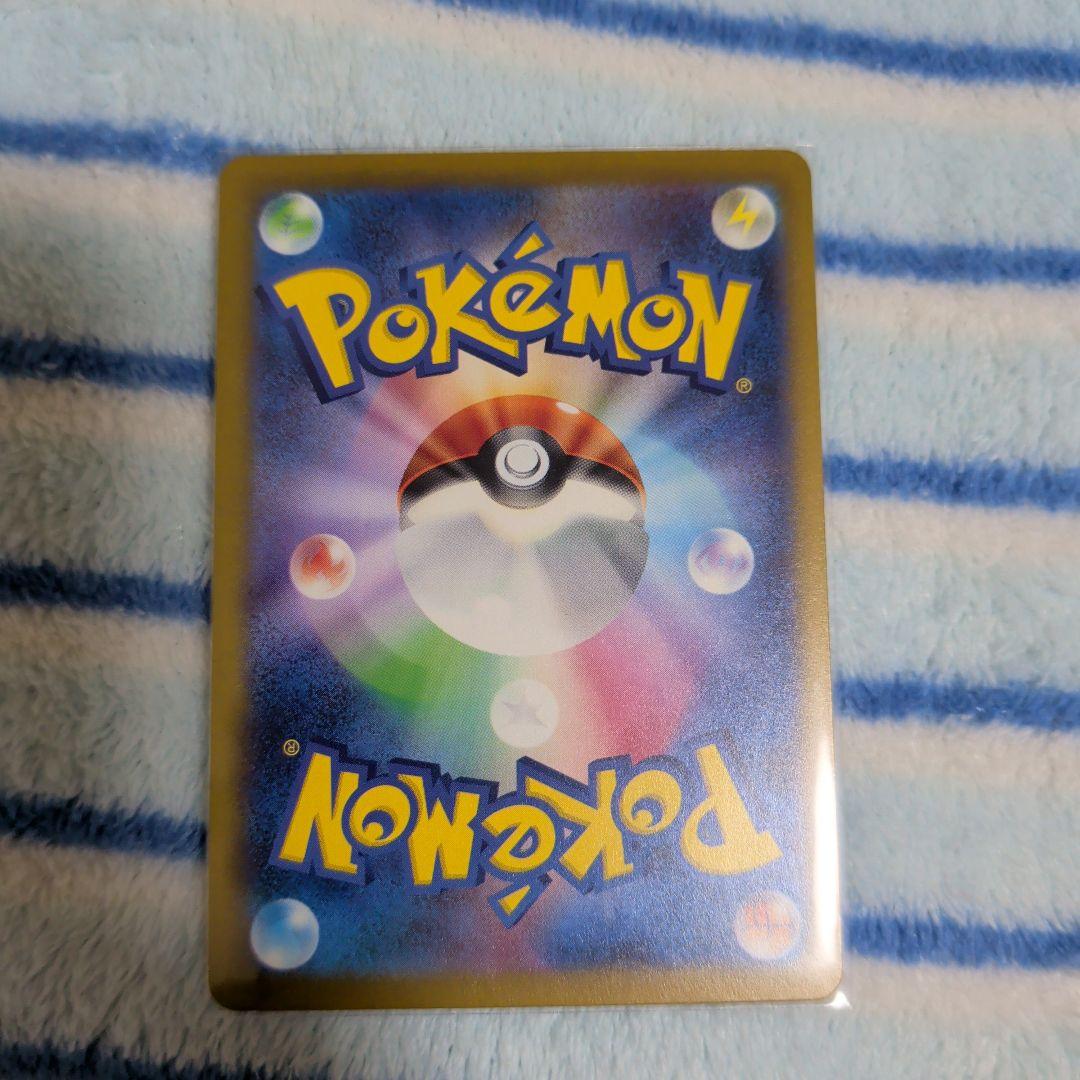 ポケカ　ミミッキュマニア向け！PSA10一枚＋3枚おまけ画像通りのセットです！