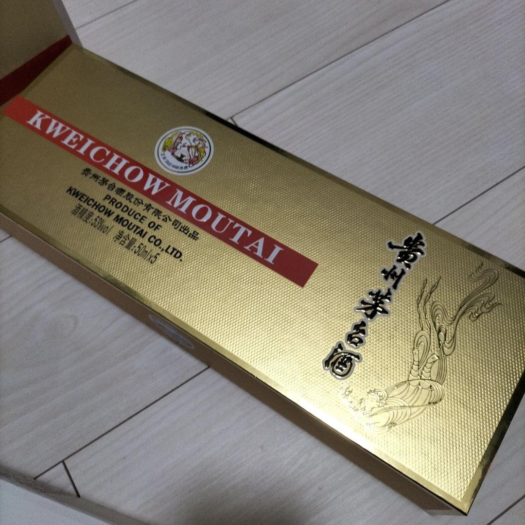 【新品】黄州茅台酒50ml × 6本セット◆ギフトボックス２個