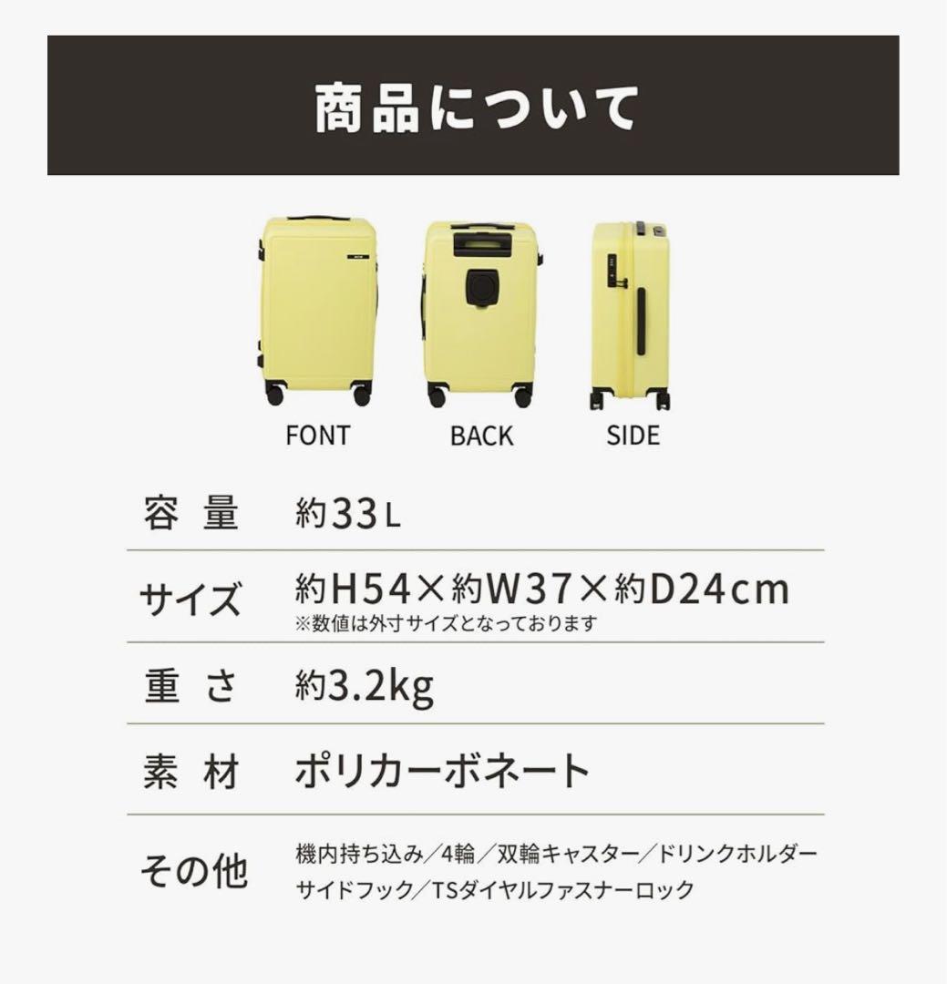 ACE 機内持ち込みサイズ　ブラック