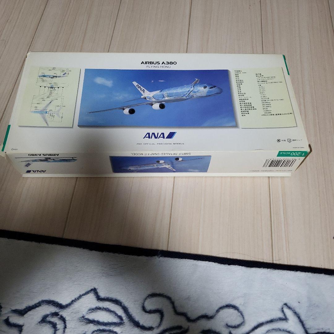 値下げしました ANA AIRBUS A380 FLYING HONU