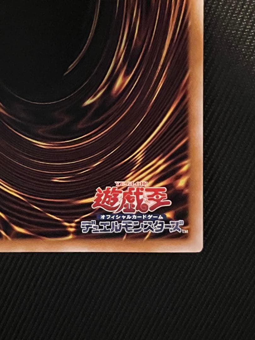 遊戯王　超究極魔導竜王　25thシークレットレア 日版