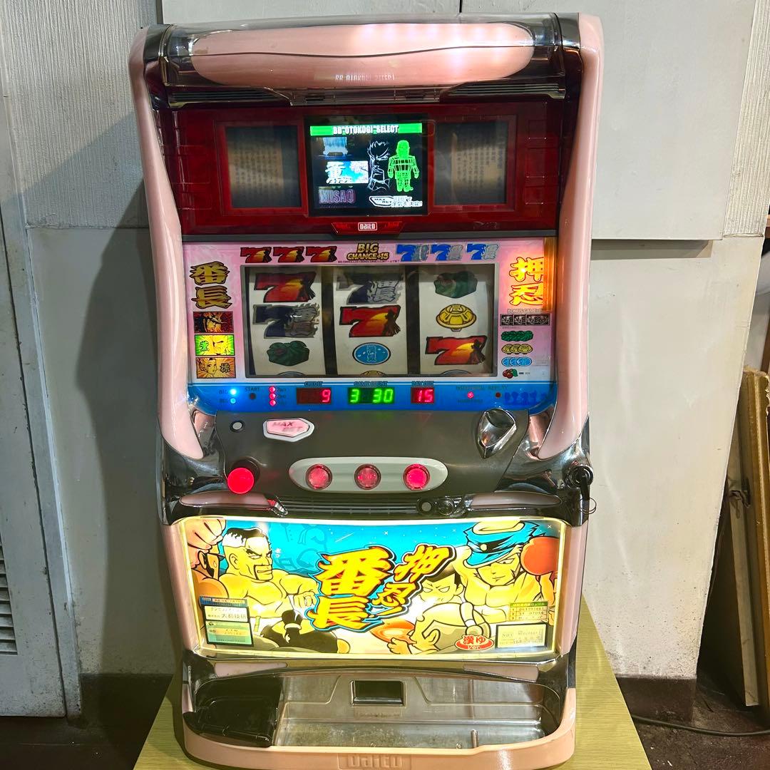 初代 押忍番長 4号機パチスロ実機 漢ゆVer. 不要機