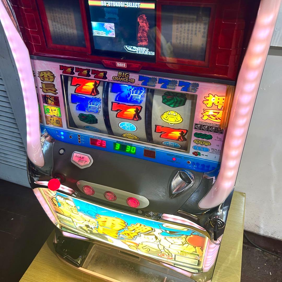 初代 押忍番長 4号機パチスロ実機 漢ゆVer. 不要機