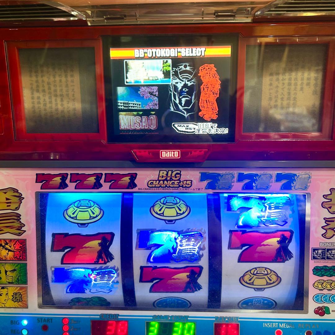 初代 押忍番長 4号機パチスロ実機 漢ゆVer. 不要機