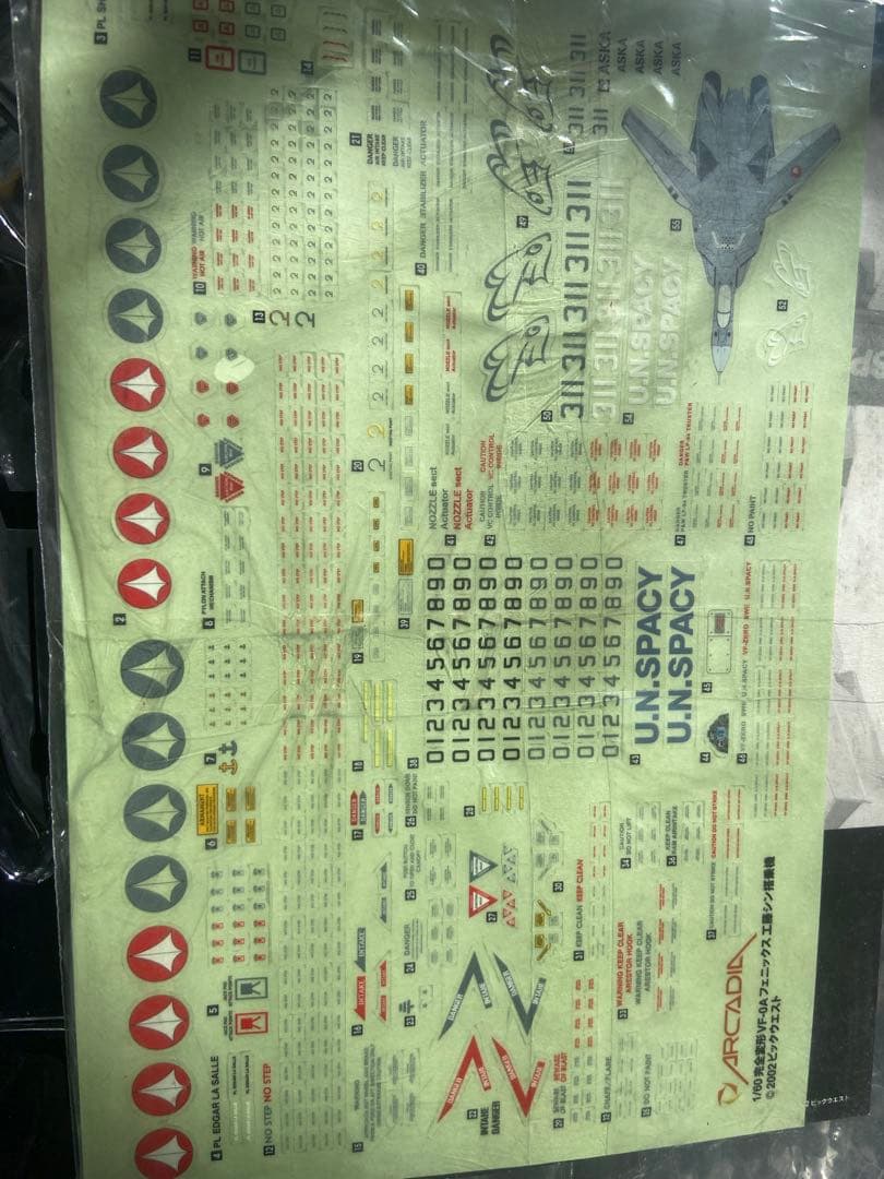 アルカディア 完全変形 VF-0A フェニックス 『MACROSS ZERO』