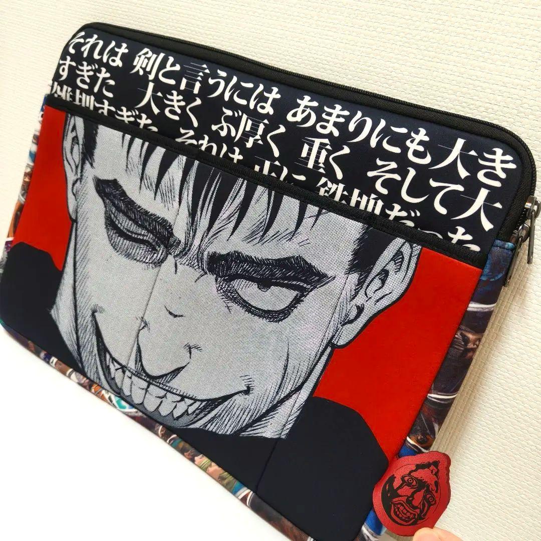 大ベルセルク展 ガッツ ノートPC ケース
