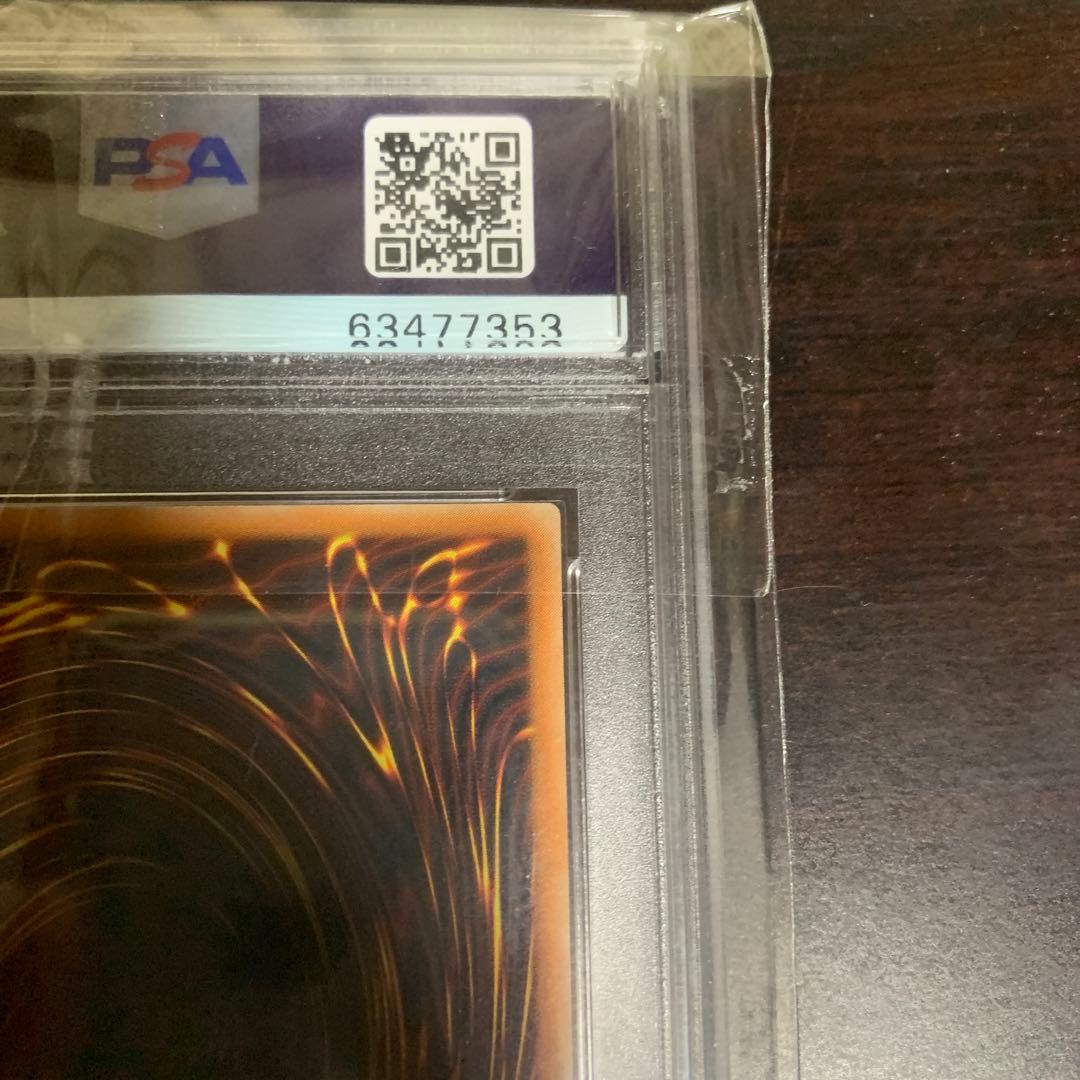 【PSA10】遊戯王 デーモンの召喚 レリーフ