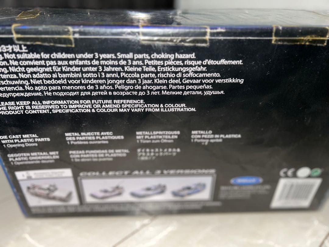 Back to the Future デロリアンタイムマシンセット 3台