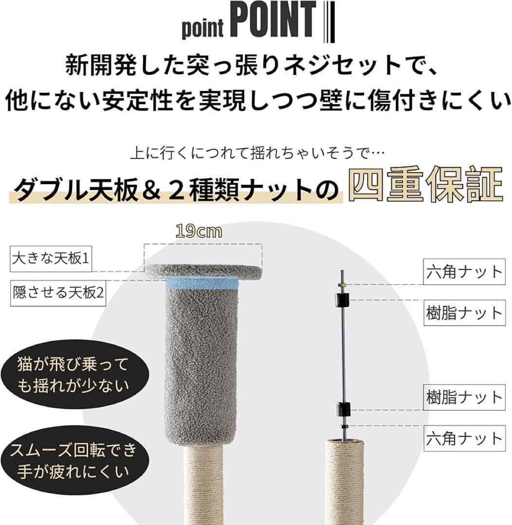 キャットタワー A3