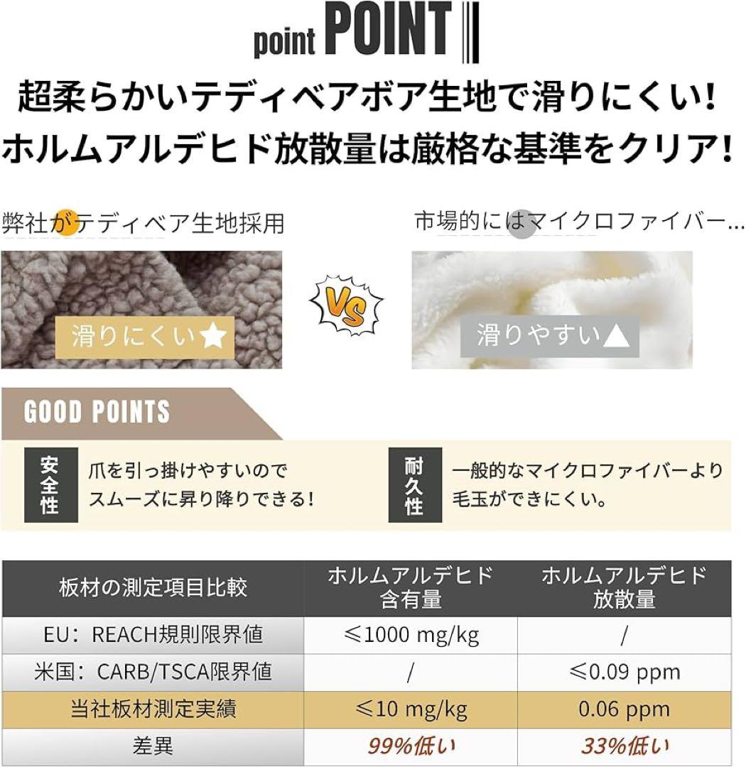 キャットタワー A3