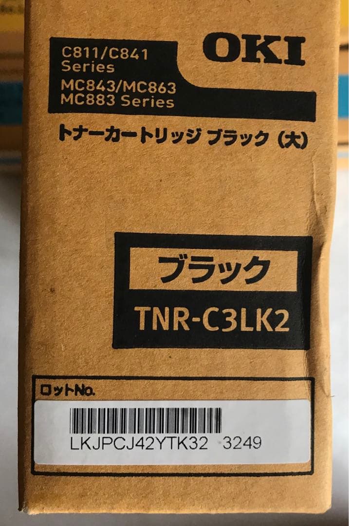 【新品・未使用】OKI 純正トナー（大）4色セット