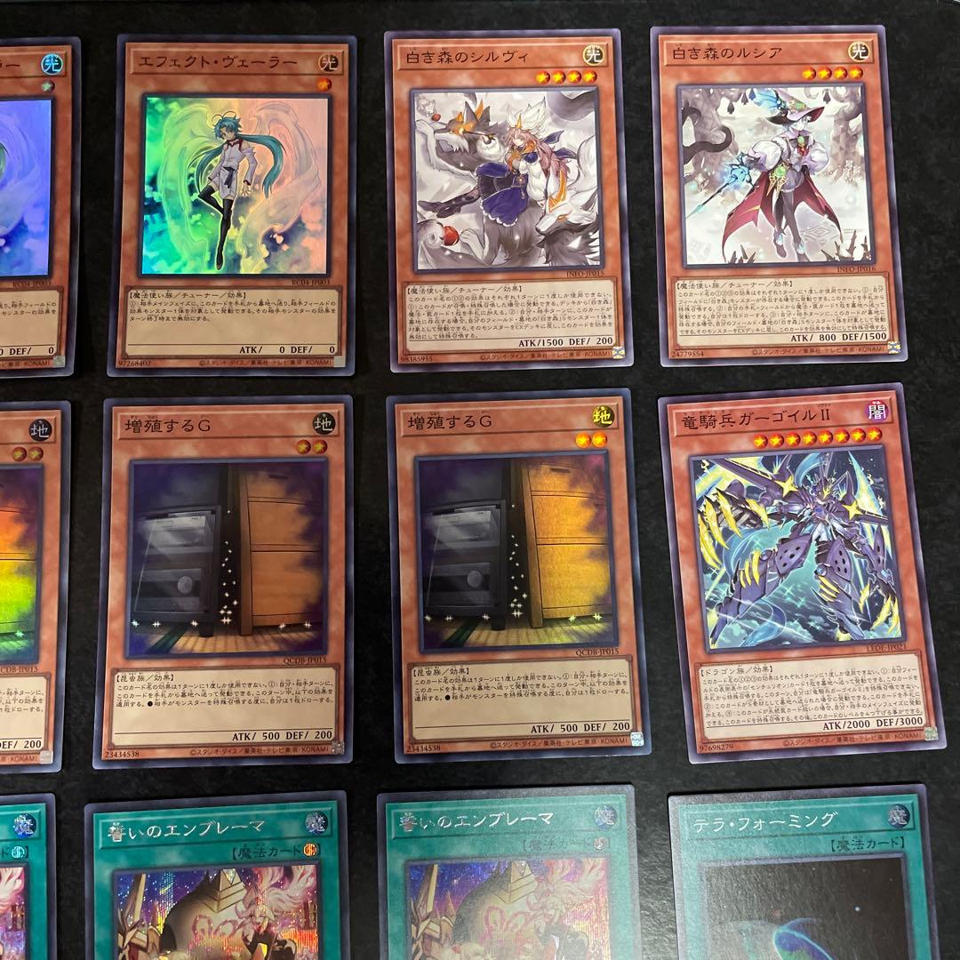 遊戯王デッキ　白き森センチュリオンデッキ　ガチ構築　No.1741