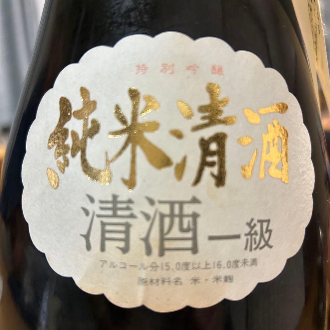 田中角栄 『田中角栄の酒』国士無双 二升五合 升升半升 益々繁盛 商売繁盛 レア