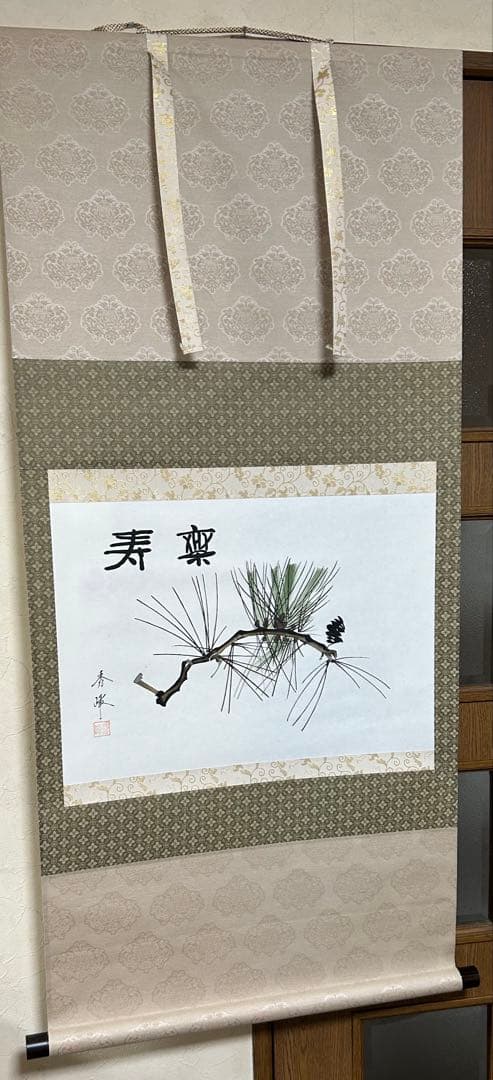 掛け軸12本　桐箱セット　銀座トップアート