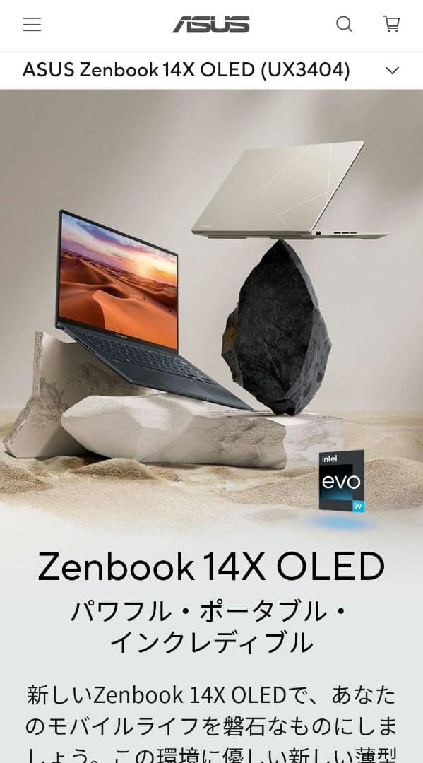 ASUS Zenbook 14X OLED Core i7 13世代 16GB