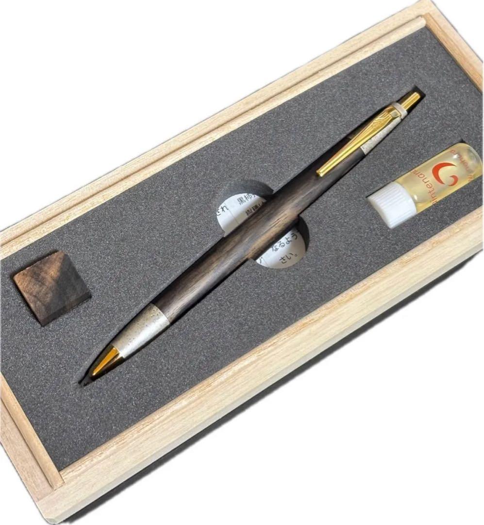 野原工芸　特上黒柿　斑紋金具　シャーペン　MP ①