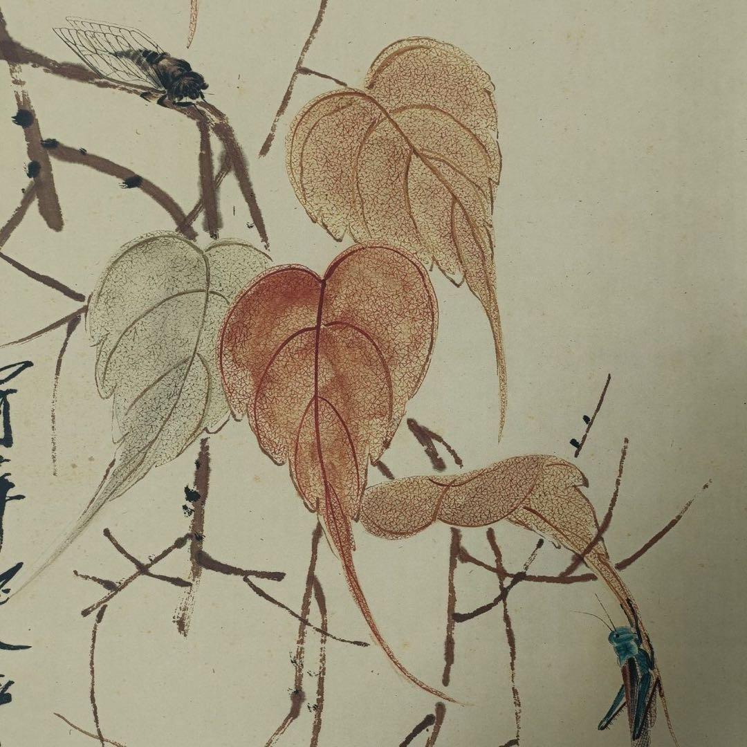 齐白石 草虫花卉図 三尺中堂 掛軸 装裱 鑑賞用 宣紙 インテリア美術