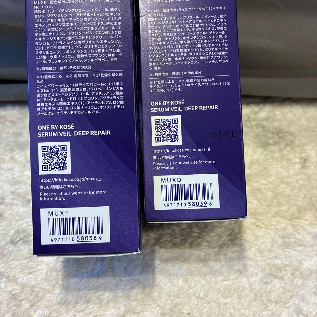 ONE BY KOSÉ セラムヴェール ディープリペア120ml×2(b5)