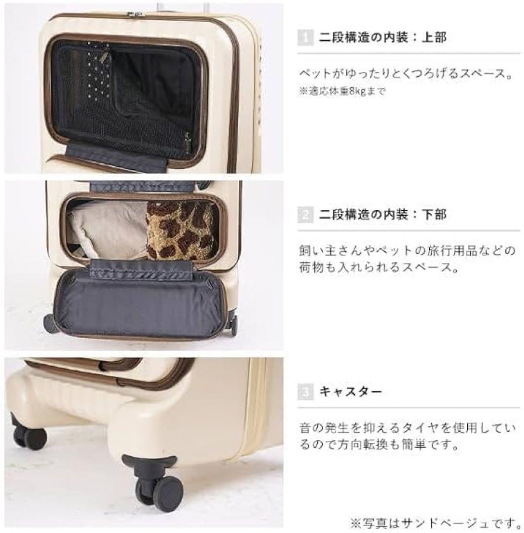 COCOnte ペットキャリー　ライトグレー