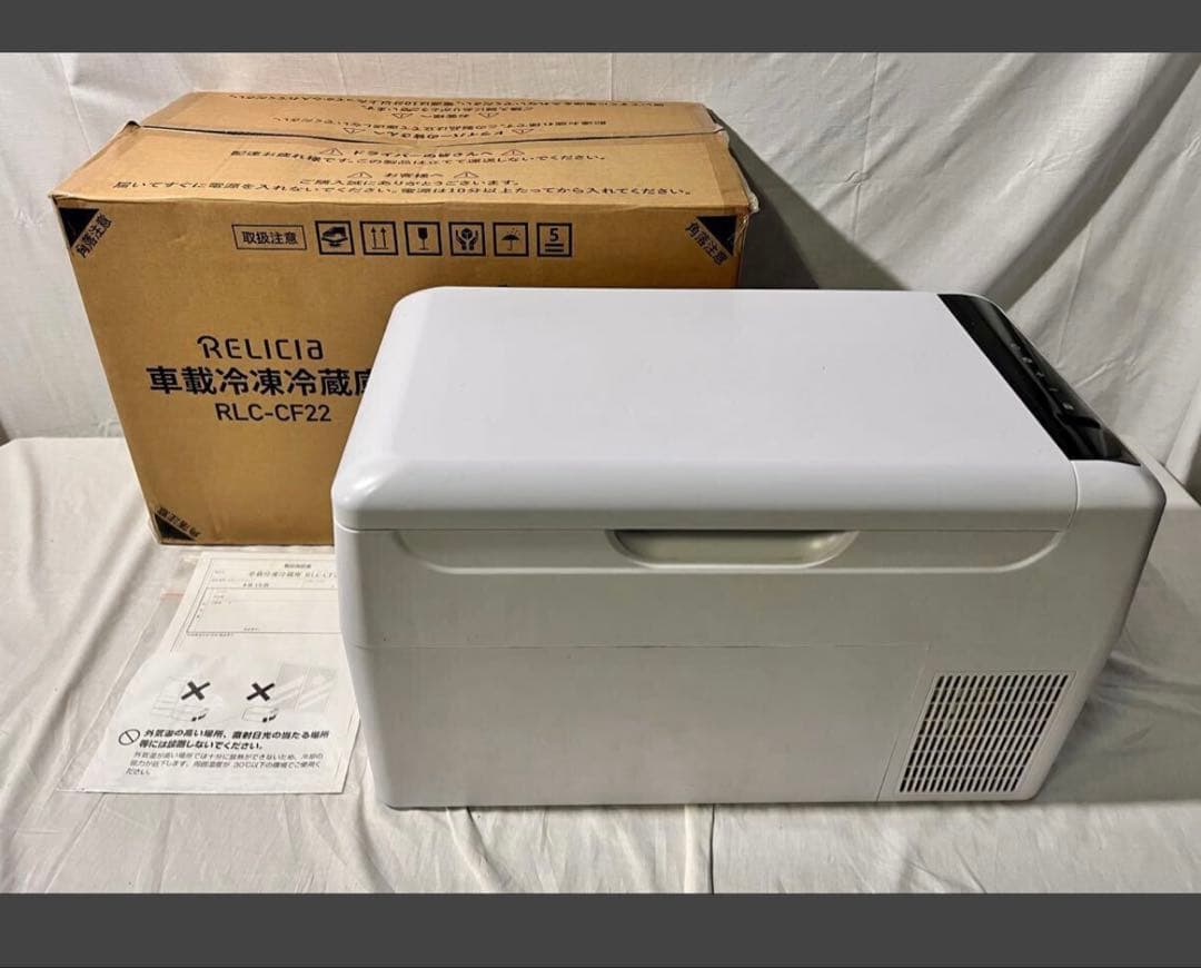 TOHO RLC-CF22 車載冷蔵庫 22L コンパクト