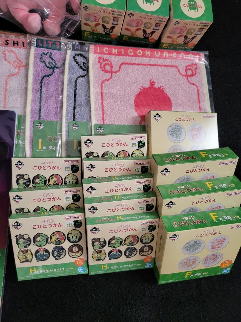 ☆一番くじ☆こびとづかん☆被り無しの32点セットです。