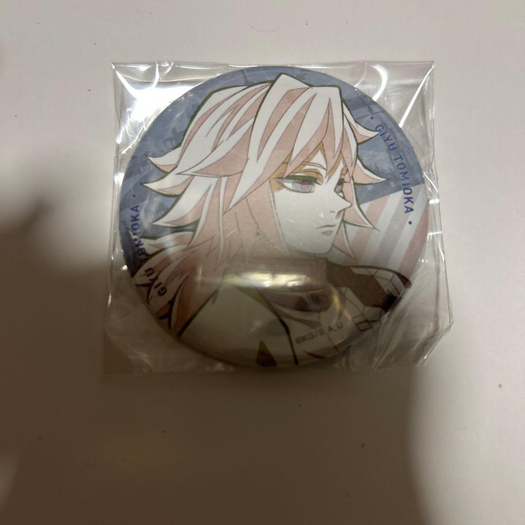 鬼滅の刃 ufotable ダイニング お楽しみくじ WT 缶バッジ 冨岡義勇