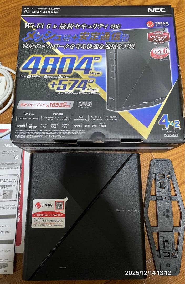 NEC Aterm PA-WX5400HP Wi-Fiルーター Wi-Fi6対応