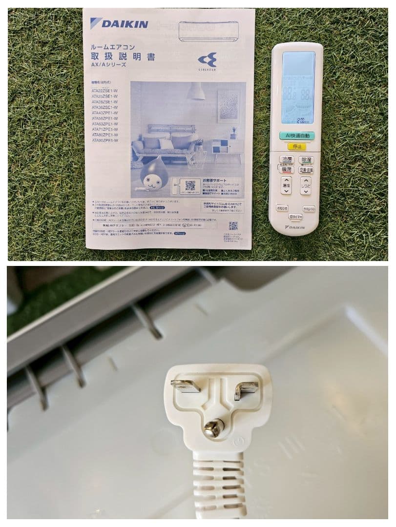 ◎1757 ダイキン【ATA56ZPE1-W】2023年 18畳 エアコン 中古