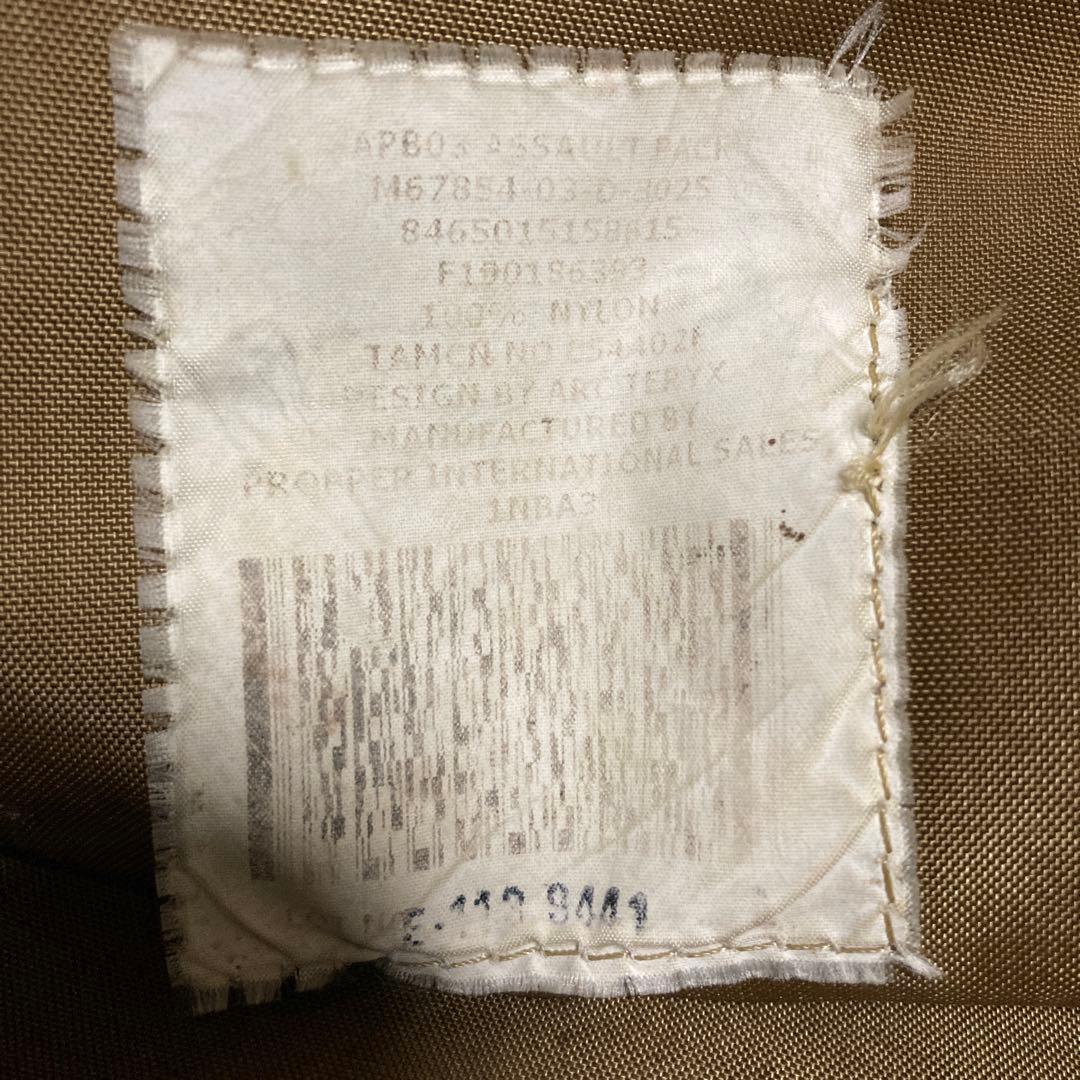 海兵隊Assault Pack M6781-01-D-0325 迷彩