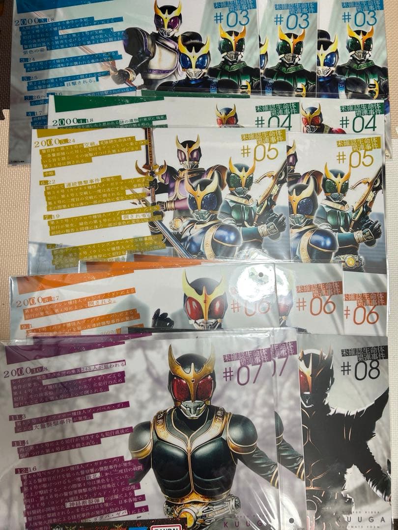 仮面ライダー　一番くじ　A C D F ラストワン